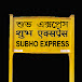 SUBHO EXPRESS