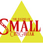 SmallCityGuitar