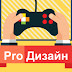 logo ProДизайн