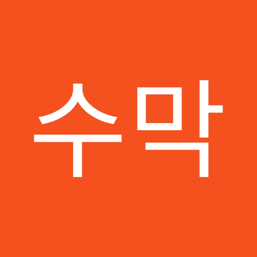 강수막 - YouTube 강수막