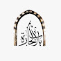Bab Alhara _ باب الحارة جميع الاجزاء youtube avatar