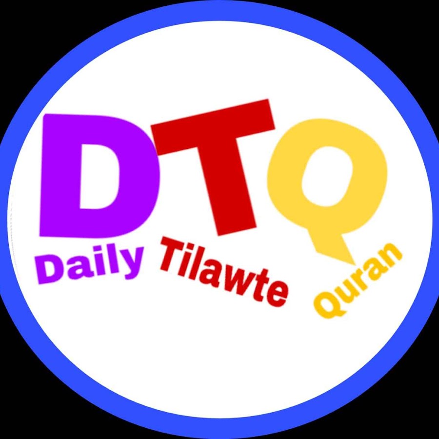 Daily Tilawte Quran @DailyTilawteQuran