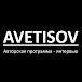 AVETISOV