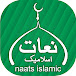 Naats Islamic