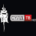 СүлдHDTV Сүлд