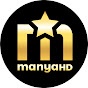 Manya HD