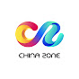 China Zone - English
