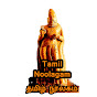 Tamil Noolagam