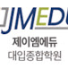 JMEDU