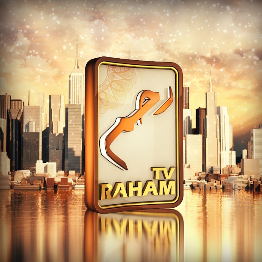 Raham TV @rahamtv