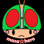 masa hero