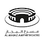 Al Majaz Amphitheatre
