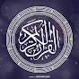 Quran Best Channel
