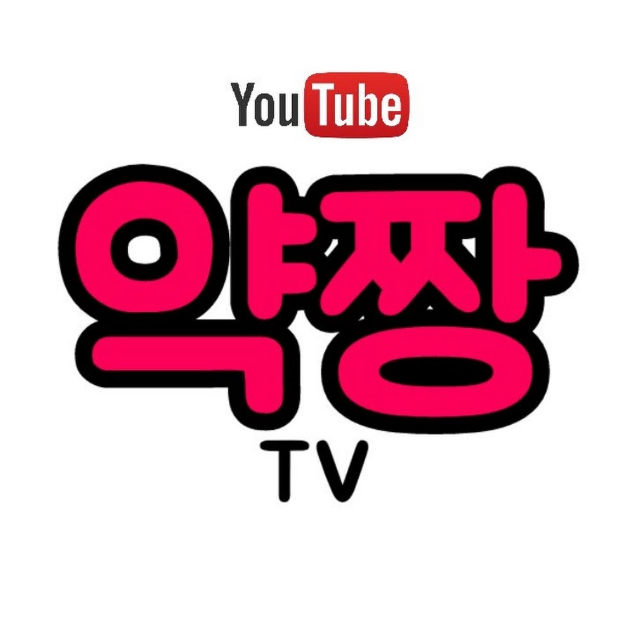 약사설명 약짱TV