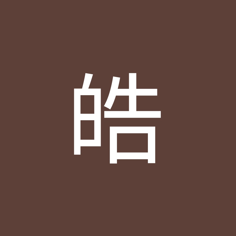 長谷川皓 - YouTube 長谷川皓