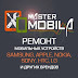 logo MOBILA MASTER Сервисный центр