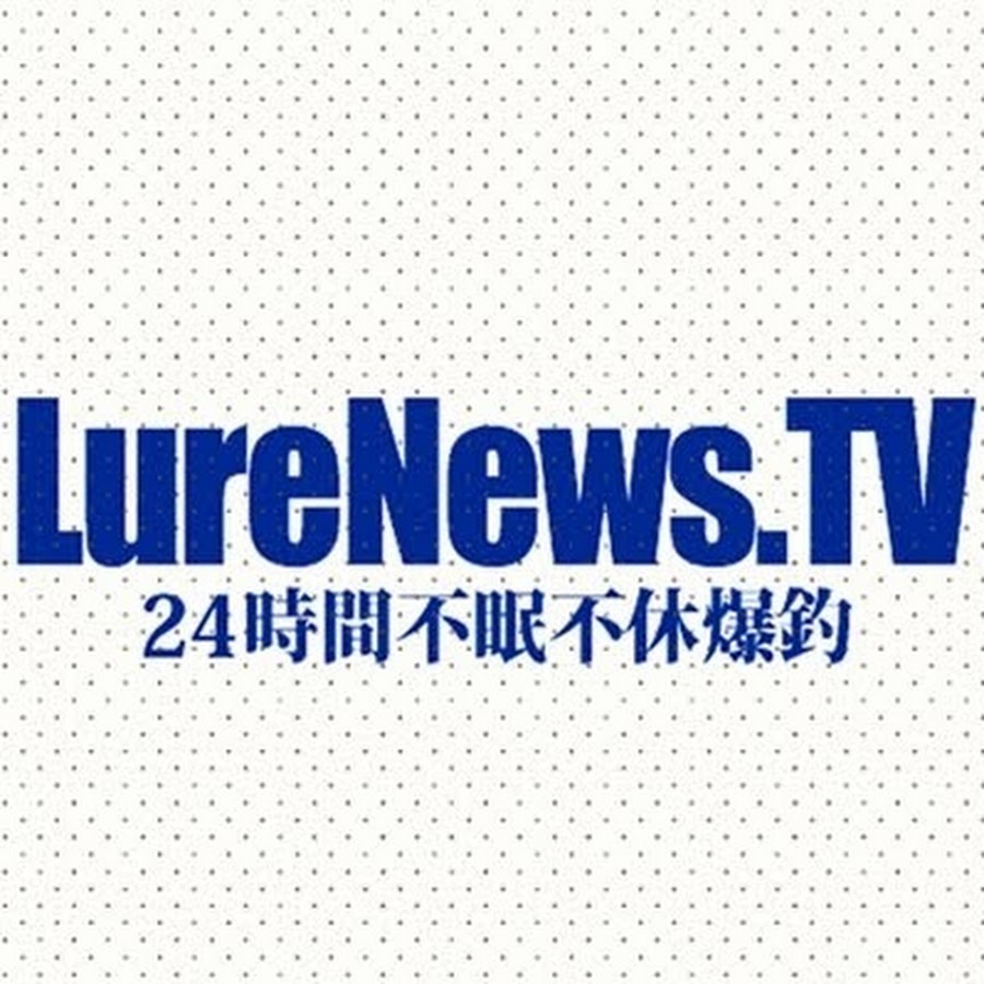 LureNews.TV @lurenewstv