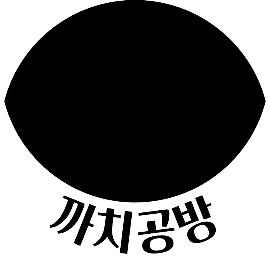 까치공방 - YouTube 까치공방
