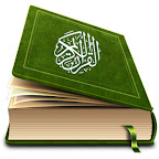 القرآن الكريم سماع وقراءة