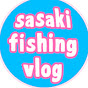 sasaki fishing vlog