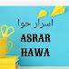 اسرار حوا ASRAR HAWA