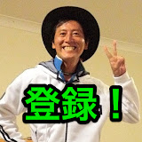 チャンネル