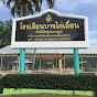 โรงเรียนบางไก่เถื่อน ตันติวิสิษฐประชานุกูล