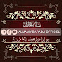 Almamy Baradji Officiel