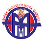 shree mahaveer movie makers