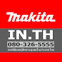 Makita Thailand makita in th