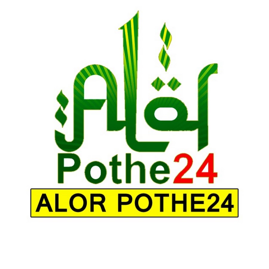 Alor Pothe24