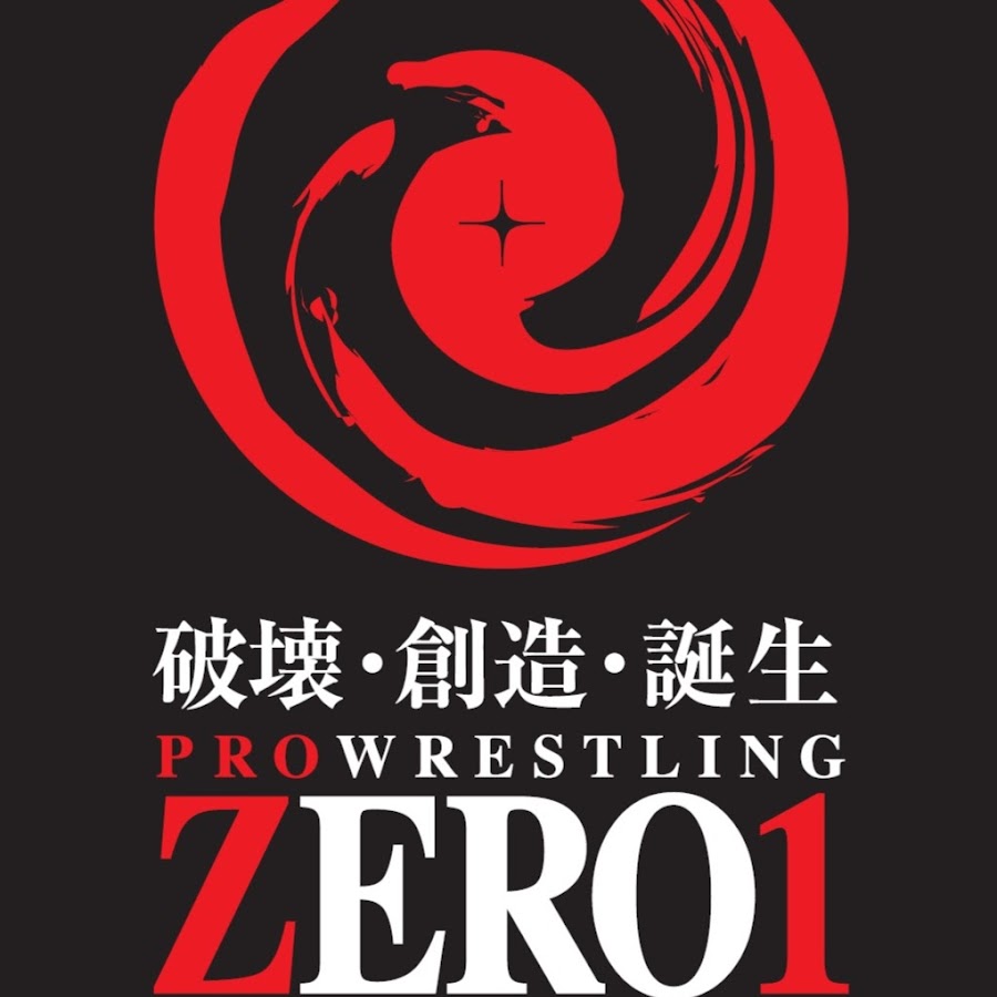 プロレスリング ゼロワン：PROWRESTLING ZERO1 - YouTube