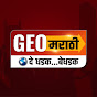 Geo Marathi News