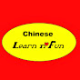 Chinese Learn n' Fun