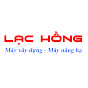 Lạc Hồng