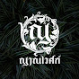 วัดญาณเวศกวัน WatNyanavesakavan