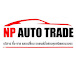 NP AUTO TRADE รีวิว รถมือสอง เข้าใหม่ทุกวัน