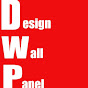 Design wall panel