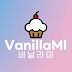 바닐라미 VanillaMi