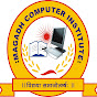 MAGADH COMPUTER INSTITUTE