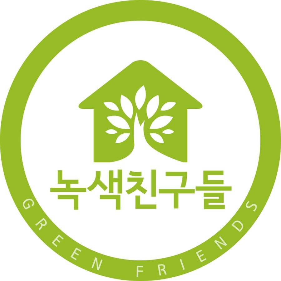 주식회사녹색친구들 - YouTube 주식회사녹색친구들