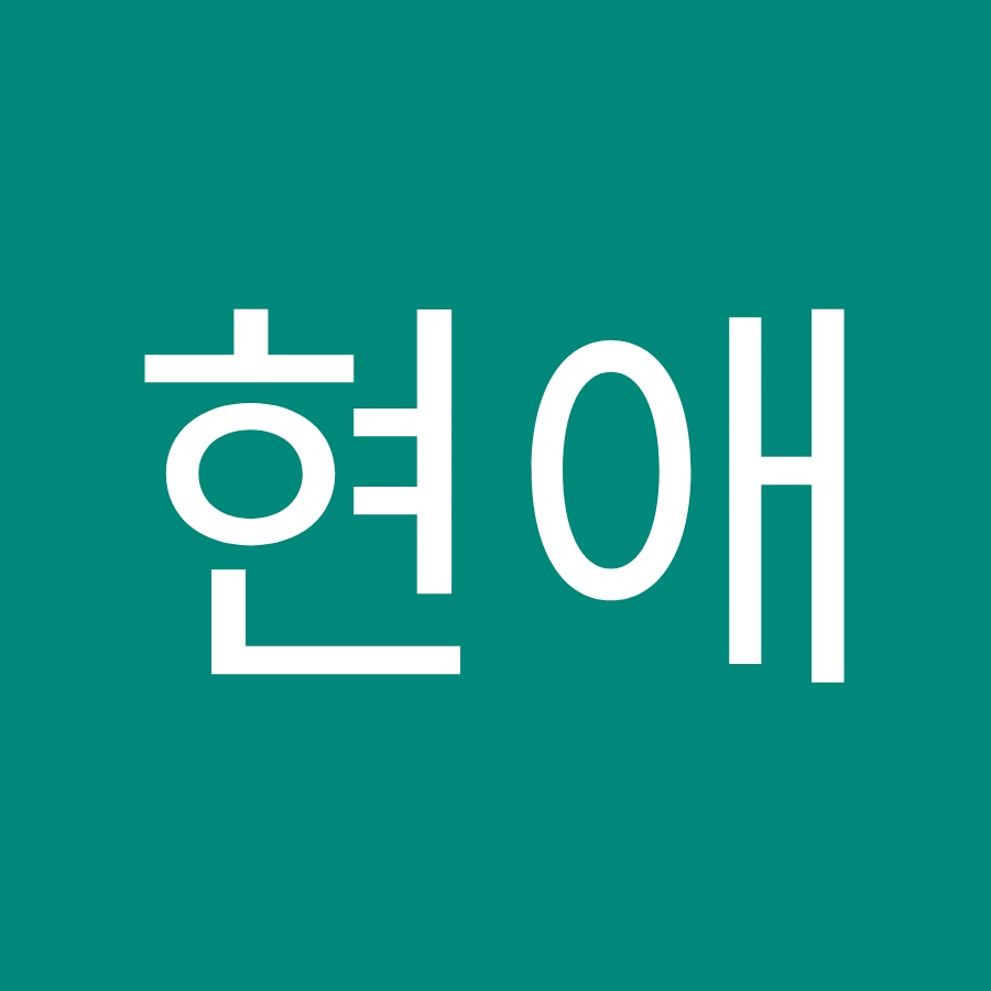 이현애 - YouTube 이현애
