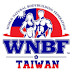 WNBF TAIWAN