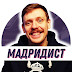 logo Мадридист / Юра Калинов