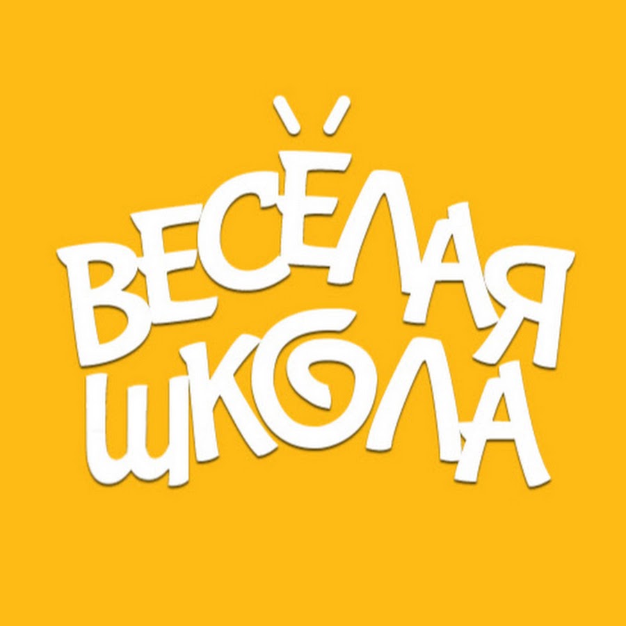 Весёлая Школа Капуки Кануки @kapukischool