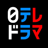 チャンネル