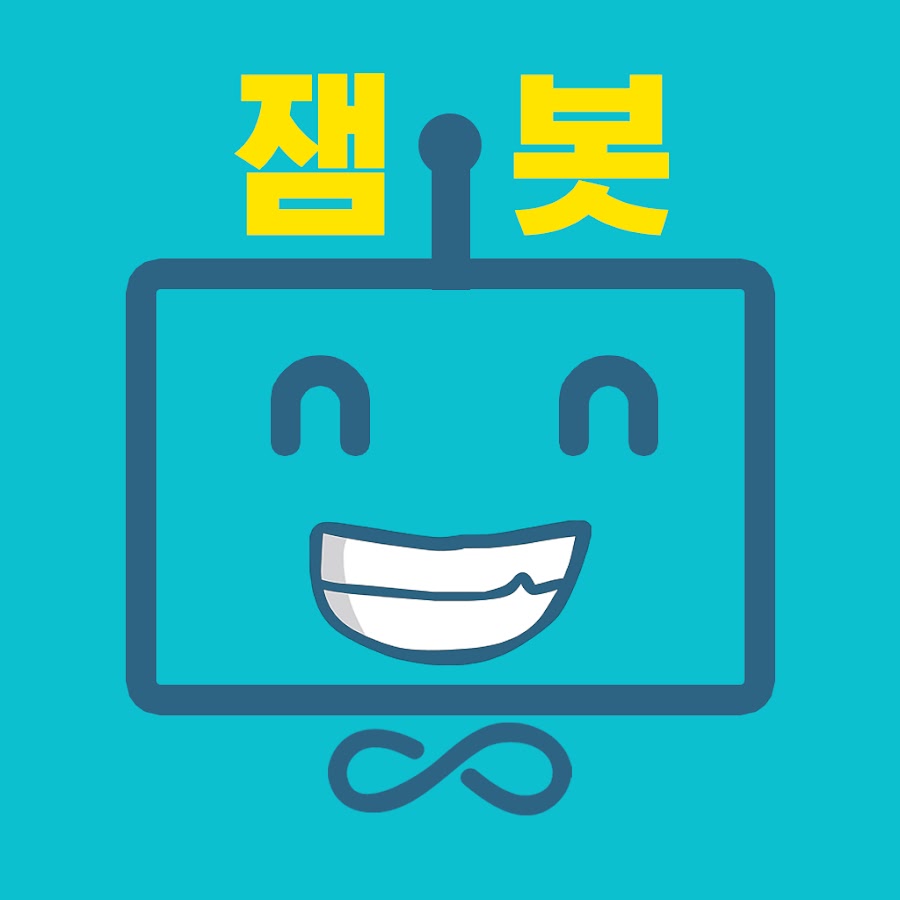 잼봇 JAM BOT - YouTube 잼봇 JAM BOT