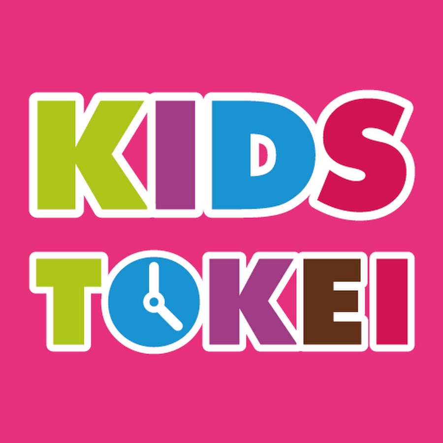 kidstokei