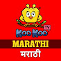 Koo Koo TV - Marathi