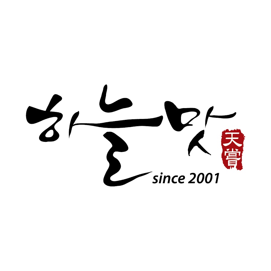 하늘맛 홈쇼핑 - YouTube 하늘맛 홈쇼핑